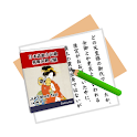JLPT Practice Test N2 Ajisai 3 logo