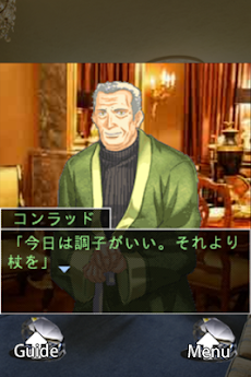 Gゲー版 召しませmoney 2 中編 Androidアプリ Applion