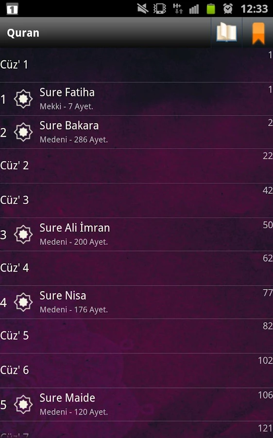 Kuran i Kerim - screenshot
