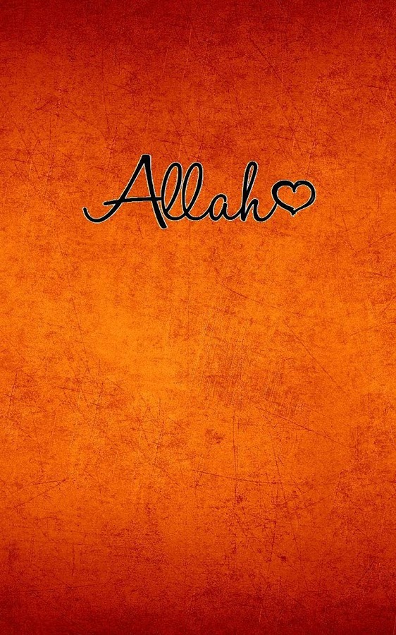 Beautiful Allah Wallpaper - WallpaperSafari