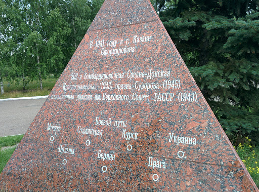 Monument at 202 Air Division
