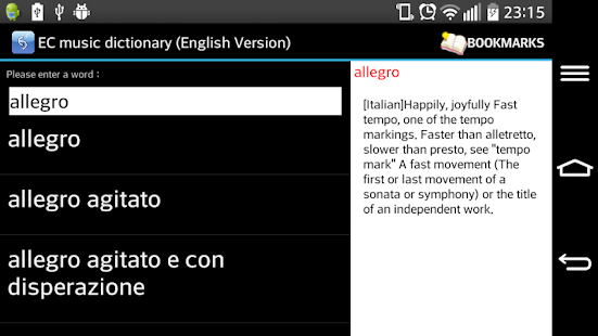 How to get EC music dictionary 2.1 unlimited apk for android