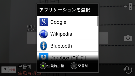Korean-Traditional Chinese Dic Screenshots 3