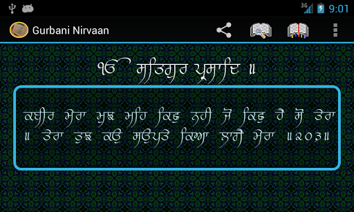 Gurbani Nirvaan