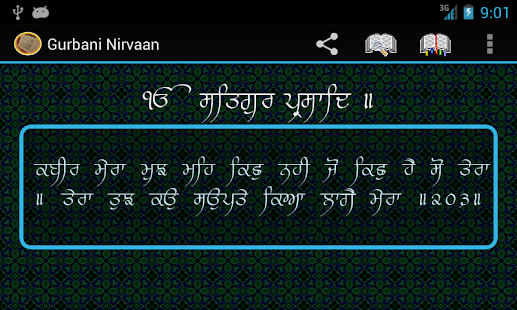 How to install Gurbani Nirvaan lastet apk for bluestacks