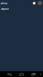 English Kyrgyz Dictionary poster 2