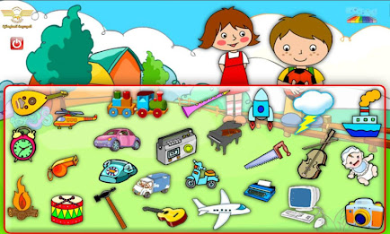 Animals' sounds & Tools++ poster 1