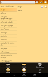 Kazakh Georgian Dictionary poster 11