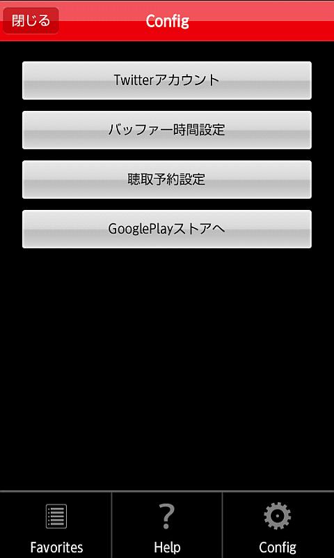 ﾄﾞｺﾃﾞﾓFM Screen 3