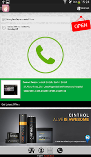 Manglam Departmental Store Screenshots 6