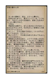 Hidarizen Tange moss monkey of winding poster 3