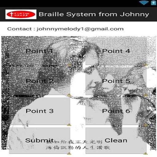 免費下載工具APP|盲人點字 Braille learning - Johnny app開箱文|APP開箱王
