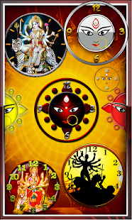 Durga Clock Screenshots 0
