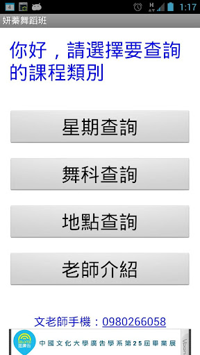 Dr.eye譯典通2.2.1 (Dr.eye Instant Translation)：在App Store ...