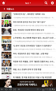위플 하와이 - Weeple Hawaii Screenshots 10