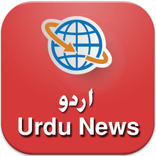 Urdu News LOGO-APP點子