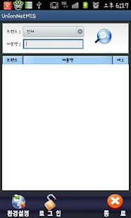 How to install UnionNetMIS 1.0 mod apk for bluestacks