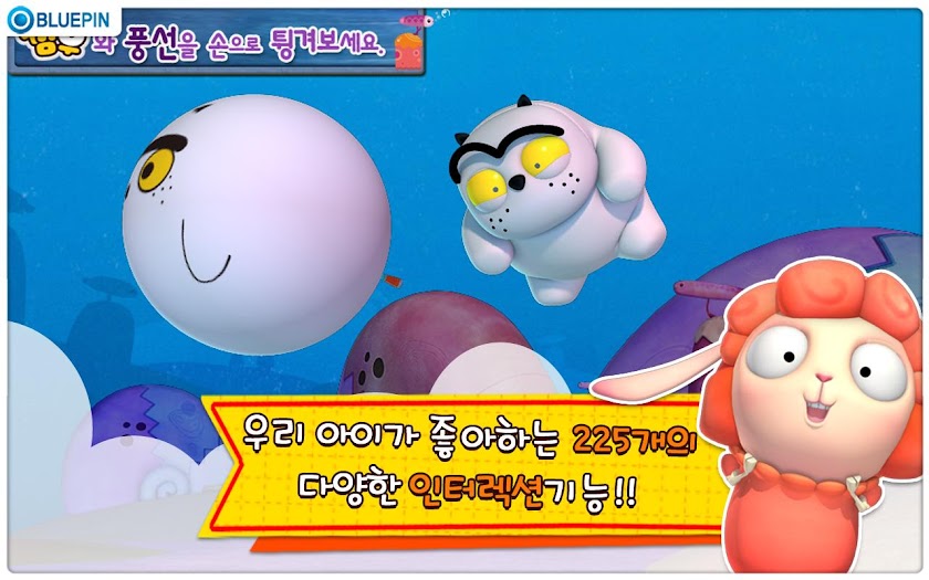 깜부 액션북 Screen 2