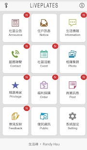How to install 生活版 - LiVEPLATES patch 3.1.1 apk for laptop