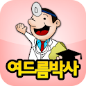 여드름박사 logo