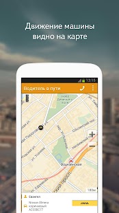 免費下載遊戲APP|Yandex.Taxi app開箱文|APP開箱王