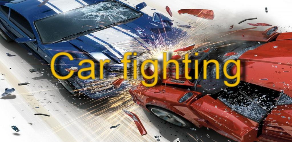 Машина Fighting. Файт автомобиль. Car Fighting. Car Fight. Car demo