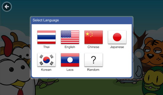 Free LangAid Tech Demo (Handwrite) APK for Android