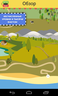 Lastest Правда или ложь – игра APK