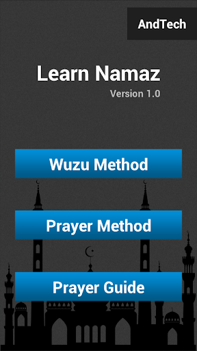 【免費生活App】Learn Namaz & Wuzu-APP點子