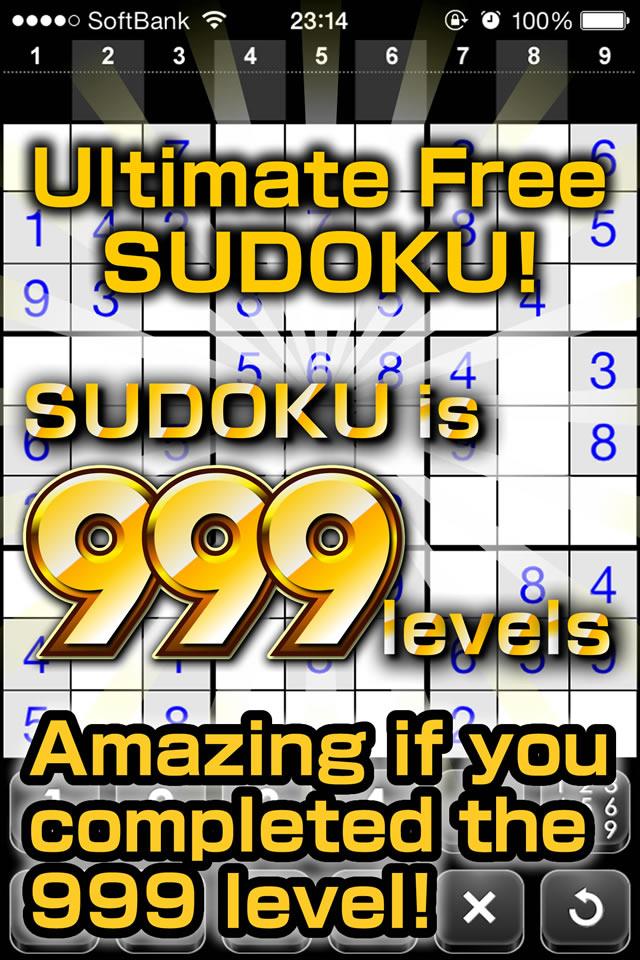 Android application Number Place Lv999 screenshort