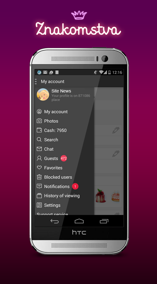 Znakomstva - dating for free! Screen 1
