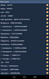 Serbian Holy Bible poster 9