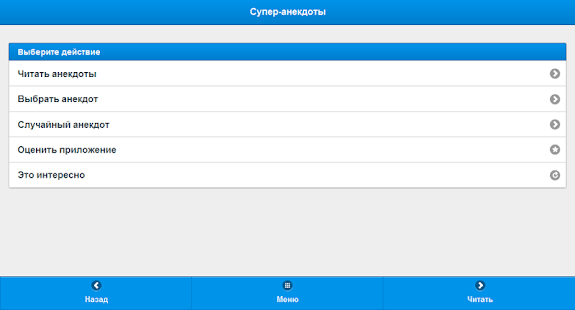 How to get Супер-анекдоты 1.0 mod apk for laptop