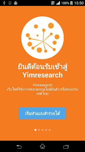 Yimresearch