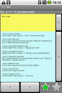 mobatan2 (FlashCard,ToDo) Screenshots 4