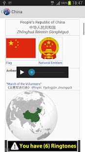 Travel Visa Checker Screenshots 4