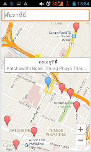 FM91BKK Screenshots 20