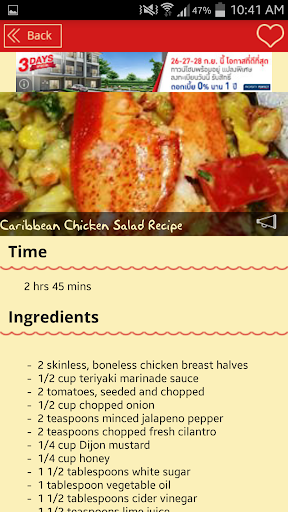 免費下載健康APP|Chicken Salad Recipes app開箱文|APP開箱王