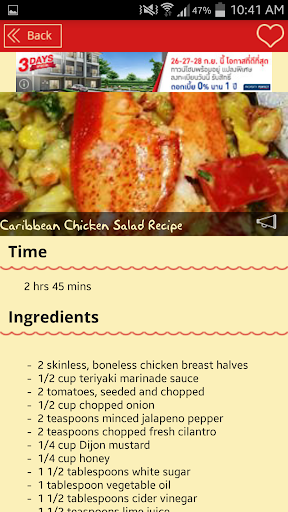 【免費健康App】Chicken Salad Recipes-APP點子