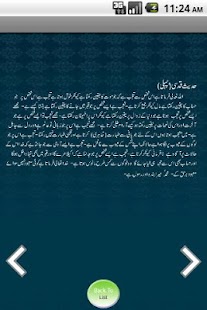 How to mod 40 Hadith Qudsi patch 1.0 apk for laptop