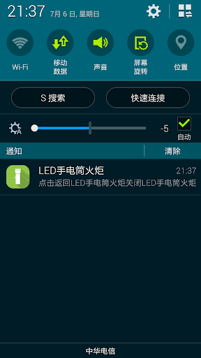 免費下載工具APP|LED 手电筒 火炬 app開箱文|APP開箱王