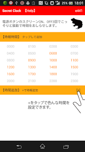 How to install Secret Clock　時報・時間を振動でおしらせ patch 1.0 apk for pc