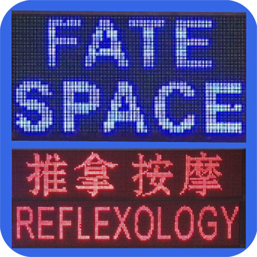 Fate Space Tuina Massage 商業 App LOGO-APP開箱王
