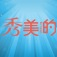 秀·美的BITEKI logo