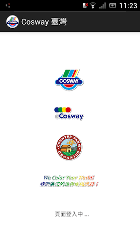 Cosway 臺灣 平板