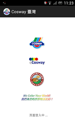 【免費購物App】Cosway 臺灣(平板)-APP點子