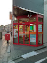 Arakawa Minamisenju Post Office