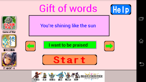 Gift of words