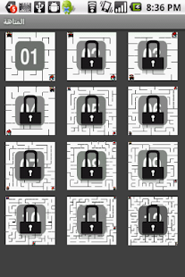 How to mod المتاهة lastet apk for bluestacks