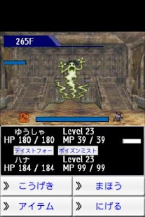 Download Pocket Dungeon3(jp) APK